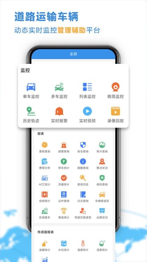 云查车免费版v25.05.29.56截图2