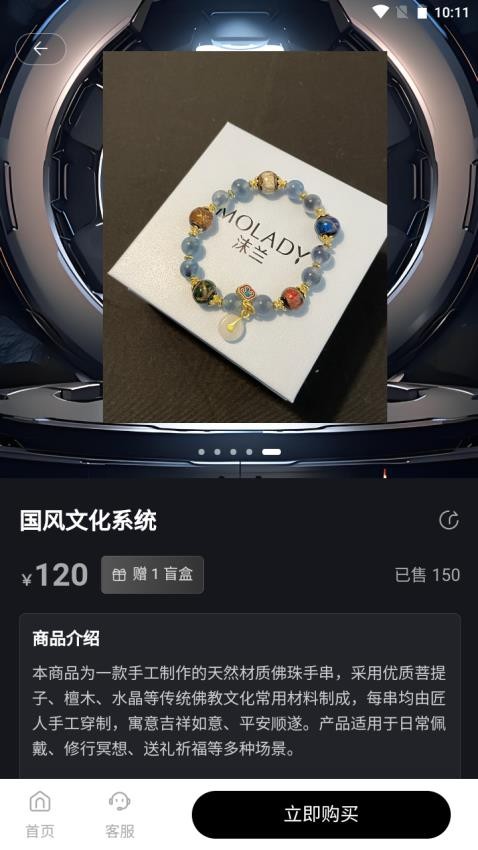 鸿兔盲选官方版v1.0.8截图2