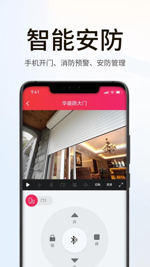 海银之家官方版v4.3.0截图1