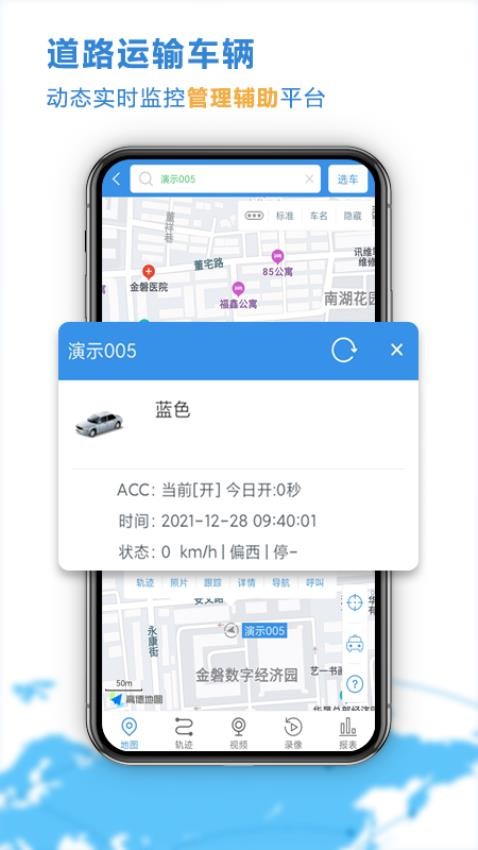云查车免费版v25.05.29.56截图3