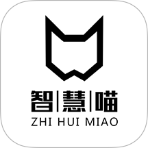 智慧喵免费版 v2.3.2
