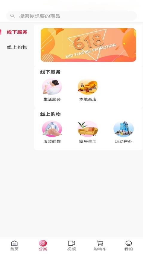 E卡通官方版v1.3.4截图2