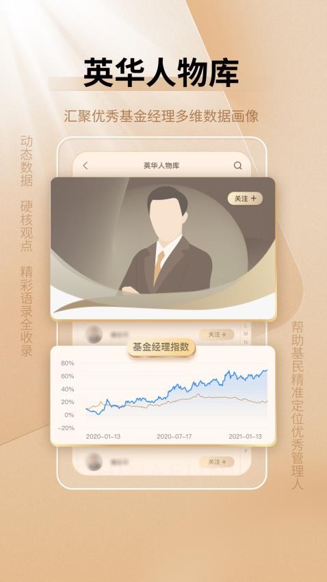 中国基金报官网版v2.7.7截图5
