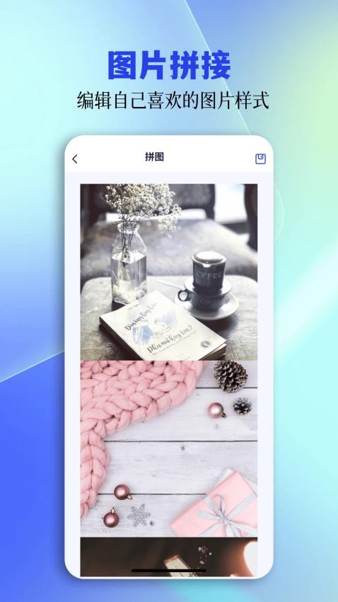 tc工具箱官方版v1.2截图2