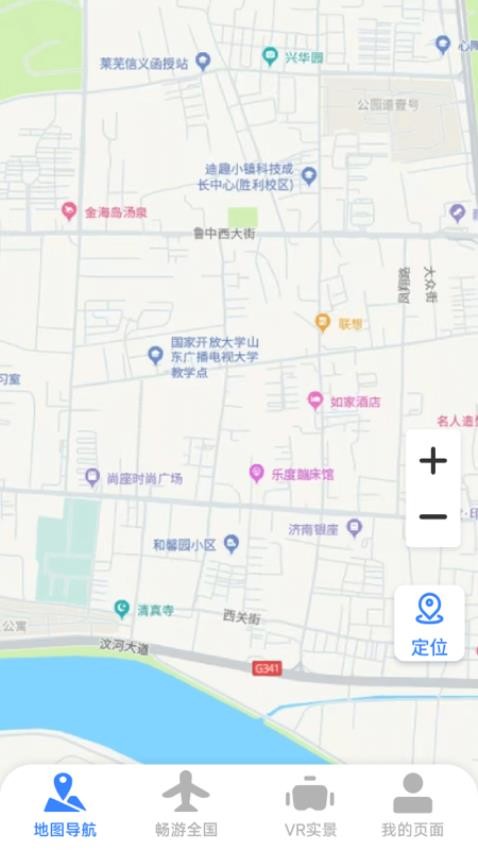 麒麟卫星实景地图手机版v1.5.5.3截图2