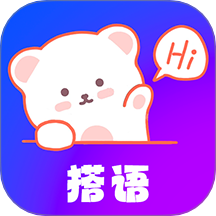 搭语官方版 v1.1.1