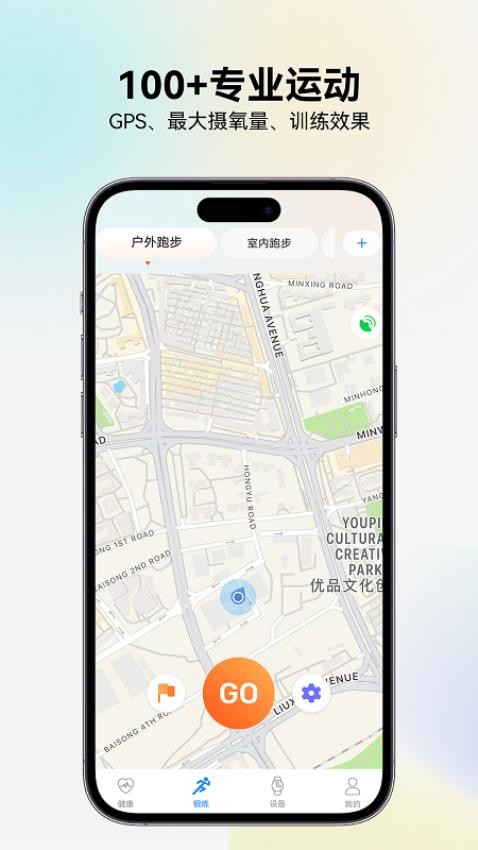 RIRO WATCH手机版v1.1.3截图2