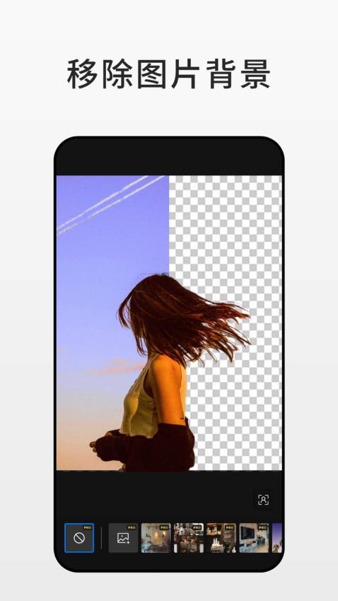 Fotor手机版v7.4.5.1137截图3