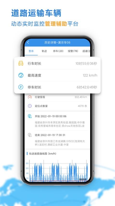 云查车免费版v25.05.29.56截图4