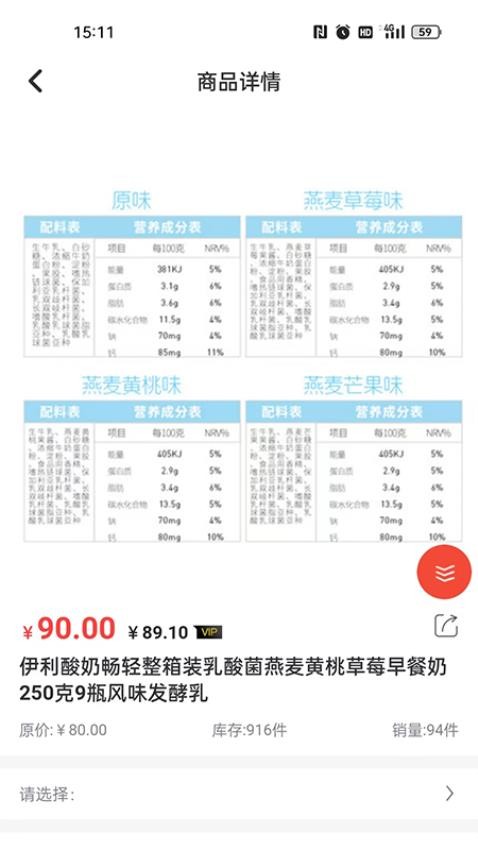 三一九七官方版v1.0.38截图5