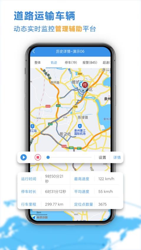 云查车免费版v25.05.29.56截图5