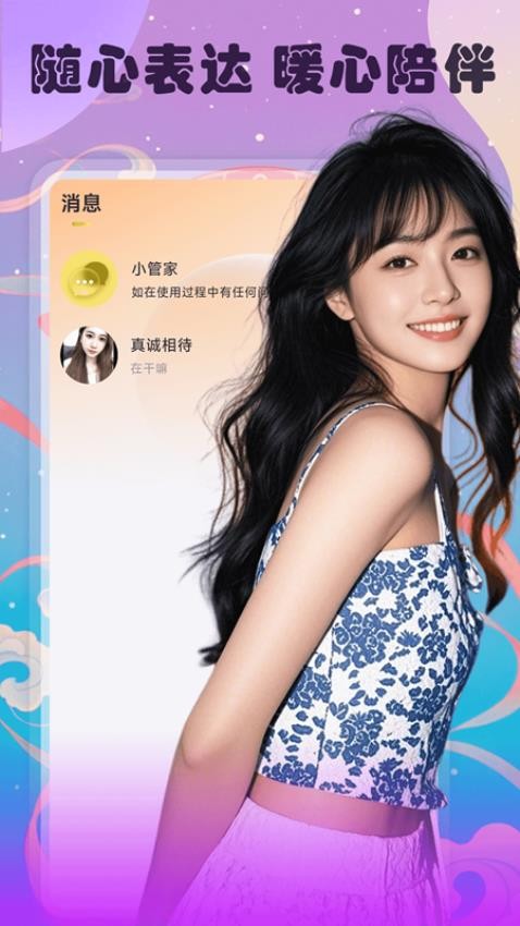 本地友约手机版v2.02.25截图4