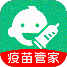 疫苗管家免费版 v1.0.2