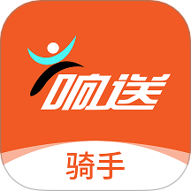 响送骑士版最新版本 v2.5.5