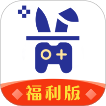 巴兔游戏福利平台 v1.0.2