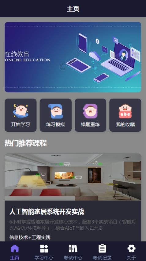 ALTZ手机版v1.0.0截图1