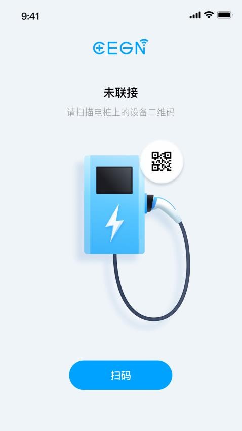 CEGN官方版v2.2.8截图2