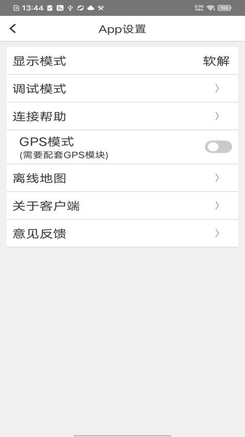 行车拍拍官网版v20250529_2.6.6_xcpp截图4