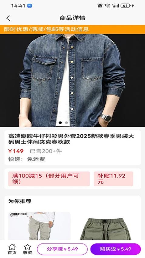 券小圈手机版v1.3.9截图2