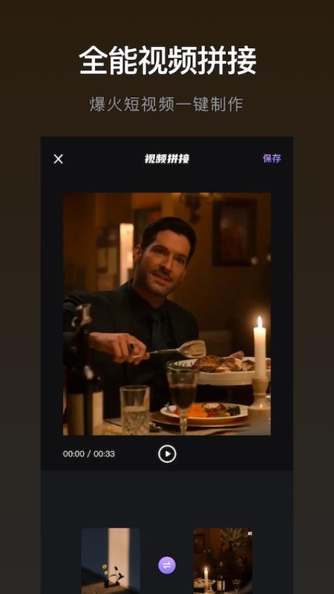 雪花视频最新版v1.9截图2