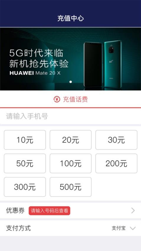 移宝网官方版v4.3.3截图2