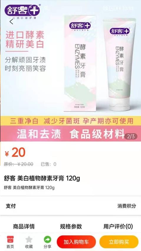瑶光生态最新版本v3.7.2截图4