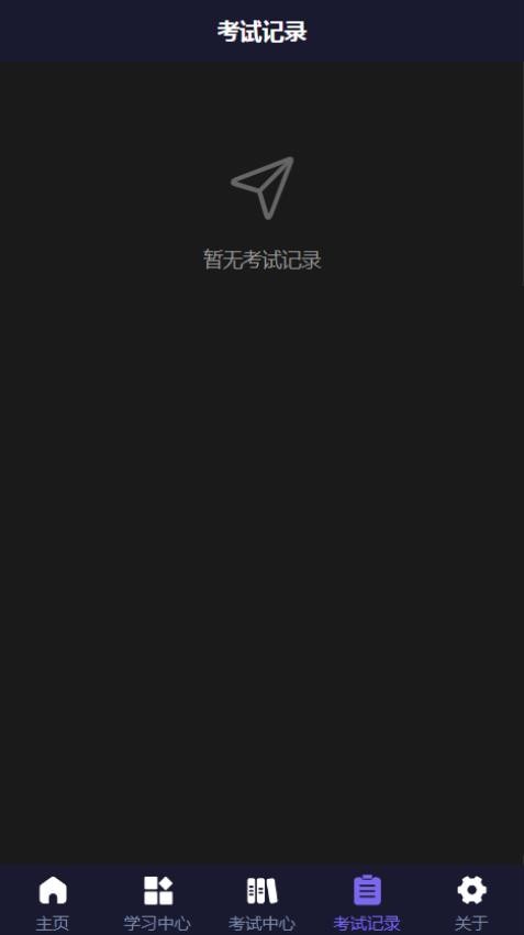 ALTZ手机版v1.0.0截图4