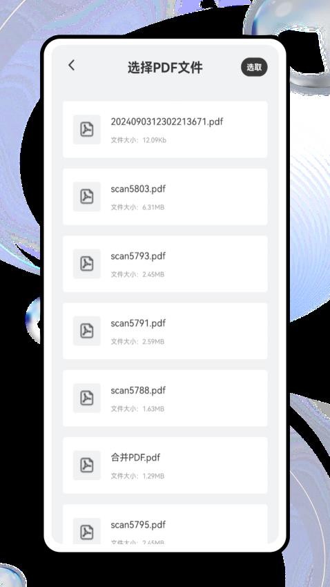 noton笔记最新版v1.0.0截图2