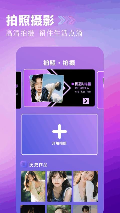 星灵官方版v1.1截图1