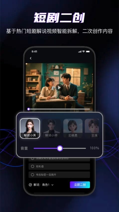 快剪魔方最新版v1.0.5截图5