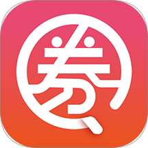 券小圈手机版 v1.3.9