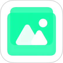 相册整理大师官方版 v1.5