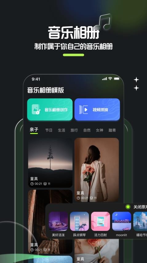 相册整理大师官方版v1.5截图2
