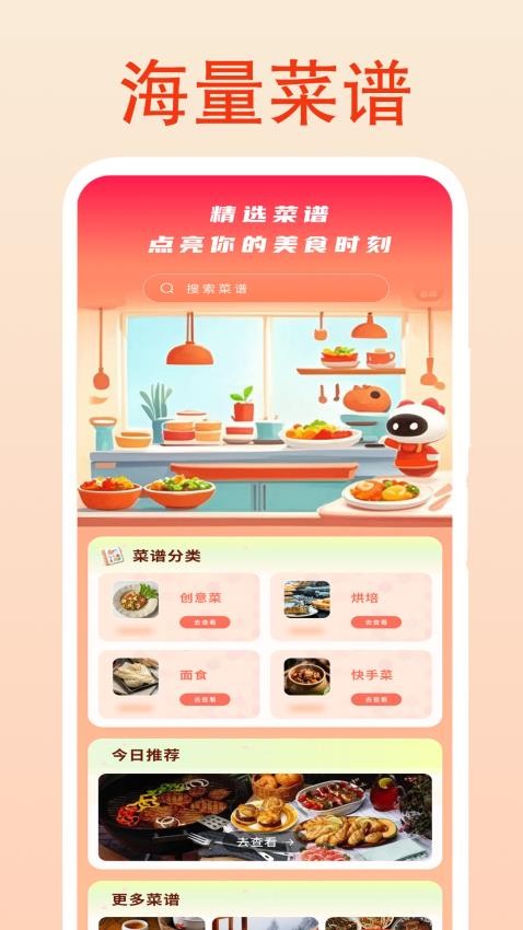甜果播放器手机版v1.7截图2
