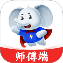 搬多多师傅端手机版 v1.0.2