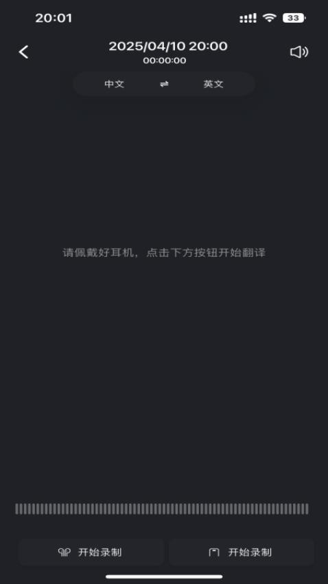 hypersound手机版v1.0.6截图4