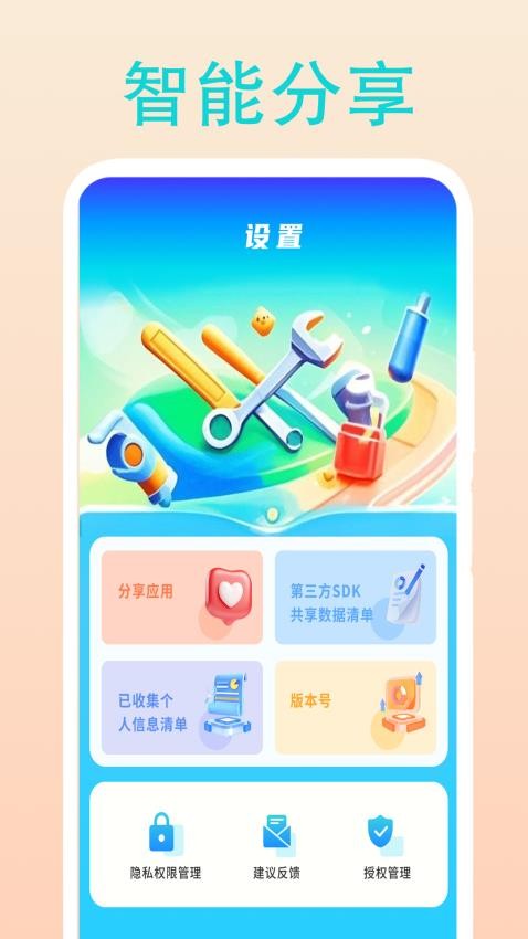 甜果播放器手机版v1.7截图3