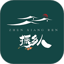 振乡人官方版 v1.1.13