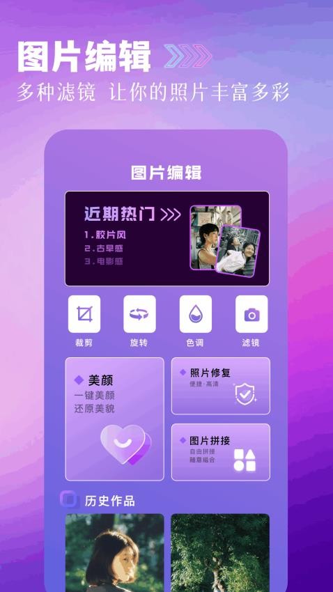 星灵官方版v1.1截图2