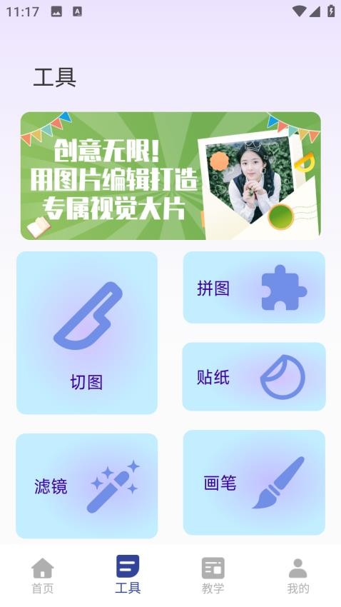千寻相机免费版v1.0.0截图1