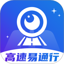 高速电子眼最新版 v4.0.2