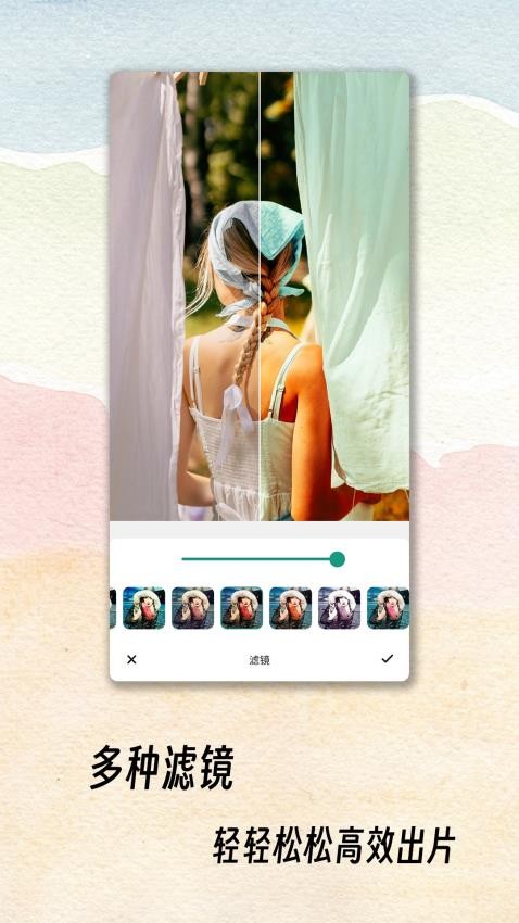 PicstarAI修图手机版v1.0.3截图2