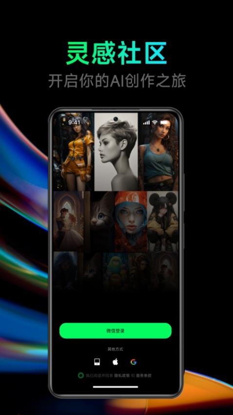 点点设计官方版v2.5.4截图4