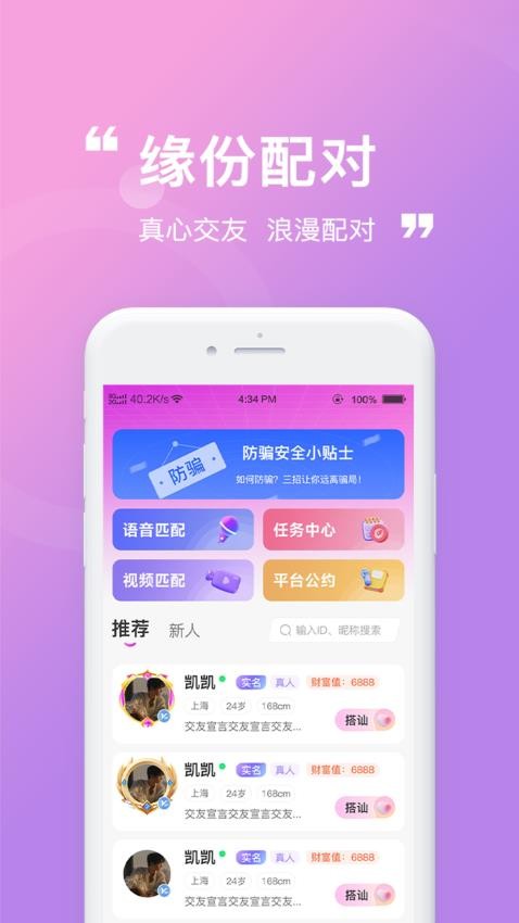 柠夏官方版v1.0.1截图1
