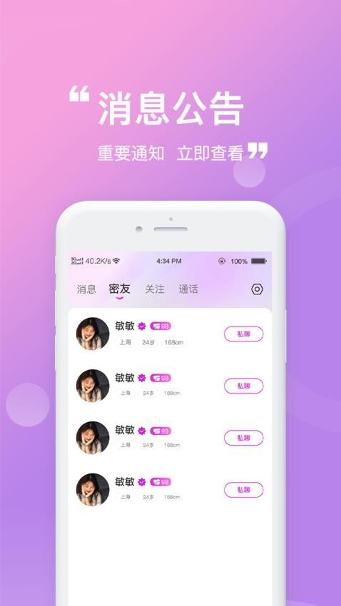 柠夏官方版v1.0.1截图3