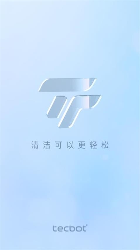 探博智能官方版v1.1.4截图5
