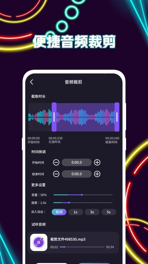 模拟钢琴gstrings节拍器手机版v3.1.312截图4