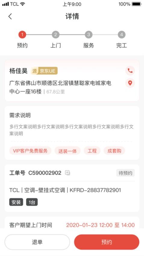 十分到家手机版v2.59.0截图2