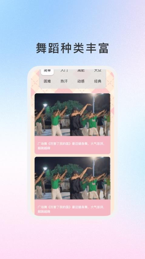 晚萤畅享免费版v1.0.3截图2