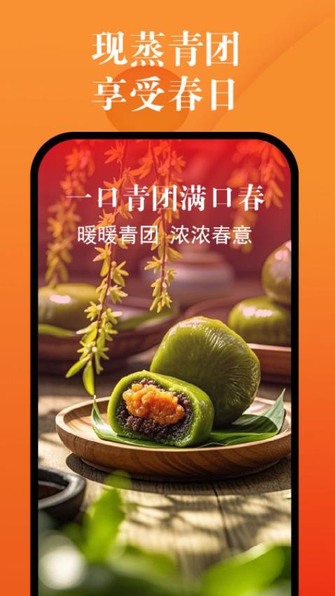大众附近美食最新版v1.0.3截图4